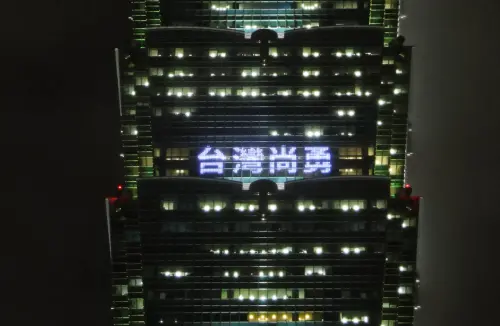 經典賽為中華隊集氣應援！台北101連5天點燈：台灣尚勇、一路開轟