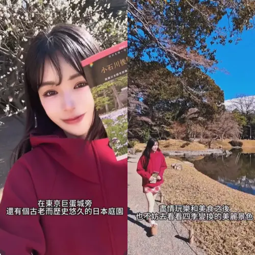 ▲東京巨蛋城旁邊還有知名的小石川後樂園，從東京地下鐵後樂園站步行即可抵達。（圖／YING 林岱縈IG）