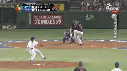 ▲中華隊在2013年經典賽8強首戰遇到日本隊，結果關鍵2好2壞要抓最後一出局時，日本隊井端弘和敲出關鍵安打，追平比數。（圖/YouTube@Baseball Life）
