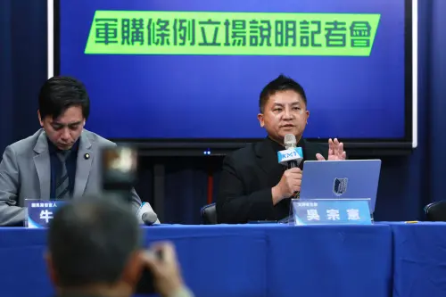 鄭麗文強推！藍軍購僅接受3500億　吳宗憲：美方有下波軍購也支持