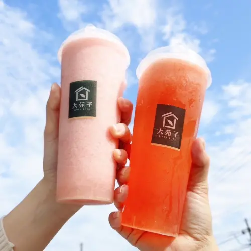 ▲大苑子買「莓好時光」送「莓好花樣」。（圖／大苑子 dayungs.com）