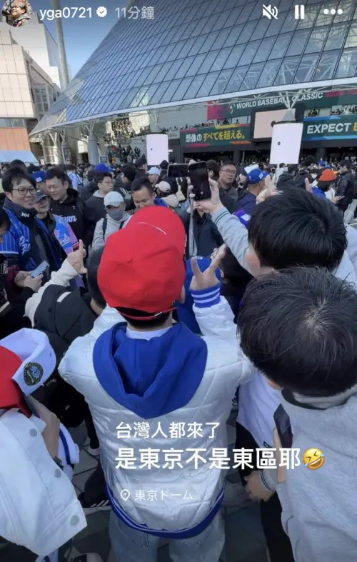 ▲蔡阿嘎在東京巨蛋被台灣人包圍。（圖／翻攝自IG@yga0721）