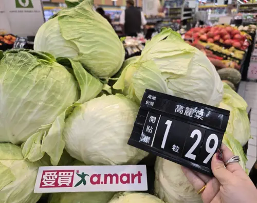 ▲愛買量販1公斤的高麗菜只要29元。（圖／愛買提供fe-amart.com.tw）
