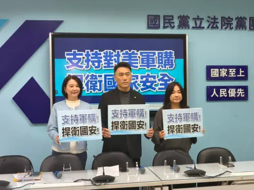 藍營軍購條例版本「3500億加N」定案　林沛祥：拒絕黑箱操作