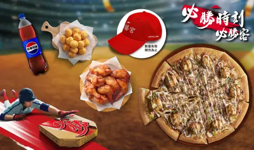 ▲WBC經典賽「必勝客買1送2」披薩優惠加碼。（圖／必勝客pizzahut.com.tw）