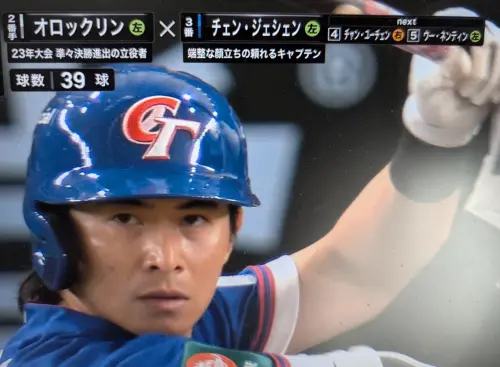 ▲日本Netflix轉播世界棒球經典賽（WBC）C組賽事，陳傑憲一現身直接下註解「五官端正、讓人信賴的隊長」。（圖／Netflix）