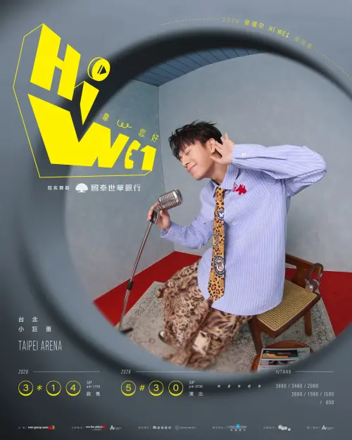 韋禮安將在5月於台北小巨蛋開唱。(圖/韋禮安 Weibird FB) ▲韋禮安將在5月於台北小巨蛋開唱。(圖/韋禮安 Weibird FB)