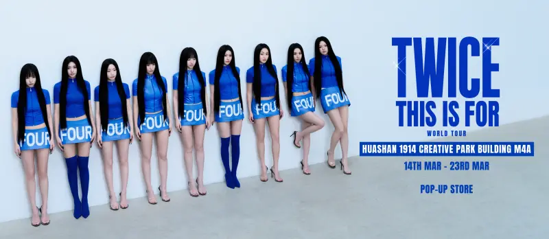 TWICE舉辦快閃店3/14~3/23華⼭登場　3/8拓元開放預約、周邊一覽