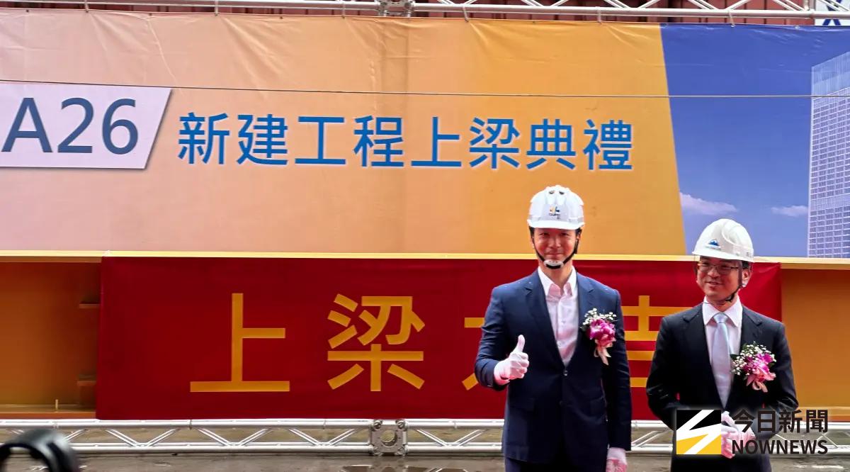 ▲南山人壽新建大樓「南山信義 A26」今 （5） 日舉行上梁祈福典禮，並邀請台北市長蔣萬安（左）共同參與，董事長尹崇堯（右）也宣布啟動南山信義計畫區「四合願」計畫。（圖／記者顏真真攝）