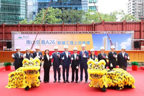 ▲南山人壽新建大樓「信義A26」今（5）日舉行上梁祈福典禮，打造機能與美感兼具的頂級商辦，將樹立A++級商辦的新典範。（圖／南山人壽提供）