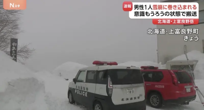 日本北海道雪崩！一位台灣男性登山客受困獲救　意識不清送醫