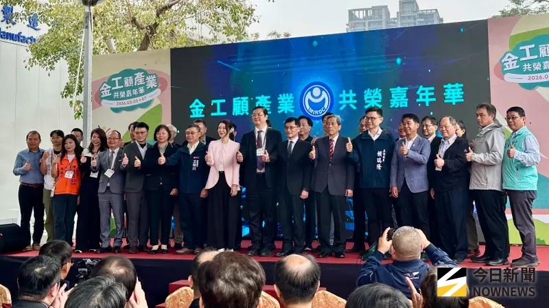 金屬中心「金工顧產業 共榮嘉年華」七大主題館展技術成果