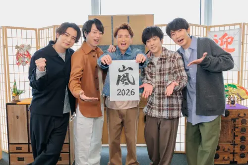 嵐Arashi解散前最後1首歌公開！歌迷聽到哭　《Five》播放破百萬