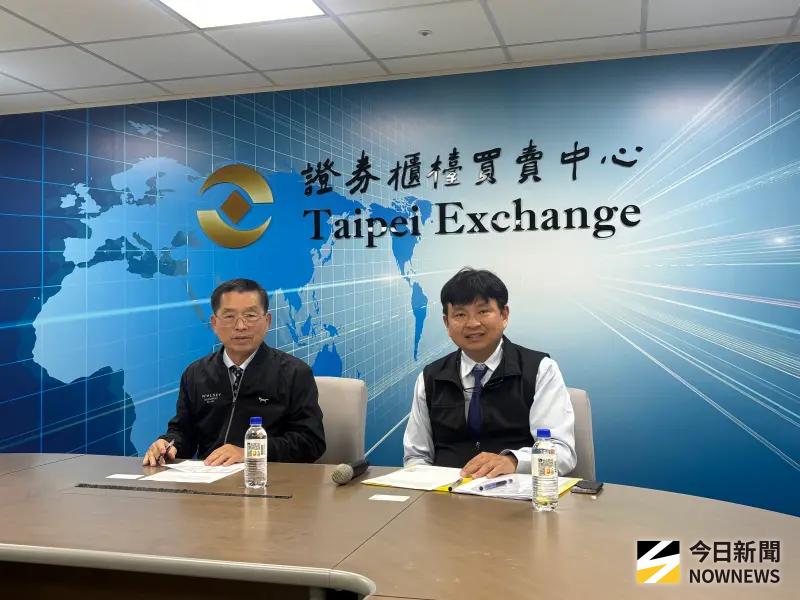 大同精化擬減資6億元彌補虧損　資本額降至1.74億元