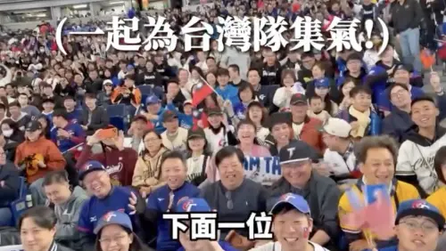 ▲胡瓜衝東京巨蛋揪球迷一起喊「下面一位。」（圖／IG@nextone_gua）