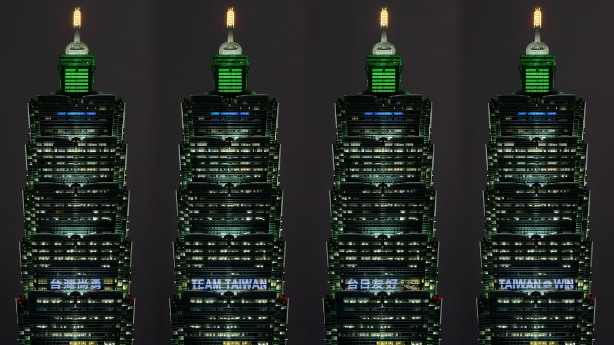 ▲▲2026年世界棒球經典賽（WBC）明日對戰日本，台北101今（5）晚將點燈應援。（圖／台北101提供）