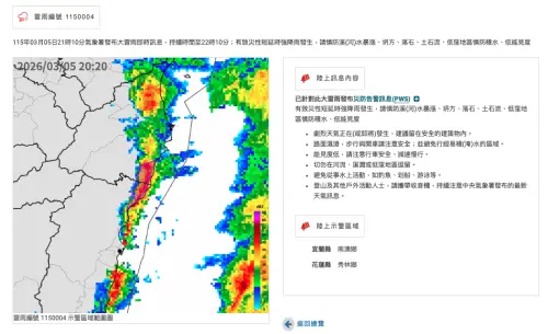 ▲氣象署晚間21時10分發布大雷雨即時訊息，表示宜蘭縣、花蓮縣有短延時強降雨發生，持續時間將至22時10分。（圖／中央氣象署www.cwa.gov.tw/）