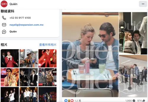 ▲艾瑪華森（右排左）和墨西哥富家公子岡札羅（右排右）被拍到在公開場合有親密舉動，戀情無法再隱瞞。（圖／摘自Quién FB）