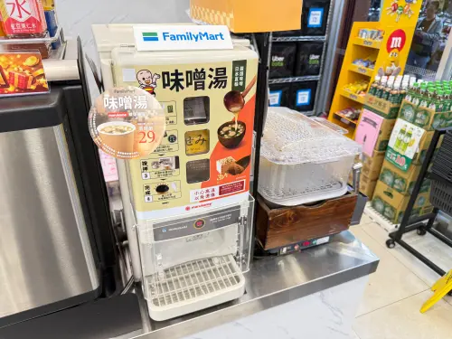 全家又出招！門市開賣「現沖味噌湯」單杯只賣29元：比爭鮮更便宜
