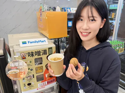 ▲全家現沖味噌湯，目前僅「全家」新竹龍山店、新竹交大店、新文大店及長賓店4間店舖喝得到。（圖／全家family.com.tw）