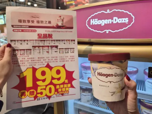 ▲冰品控囤貨就趁現在！全聯桶裝哈根達斯下殺199元。（圖／全聯提供pxmart.com.tw）