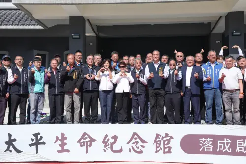 圓滿人生最後一哩路　太平生命紀念館啟用