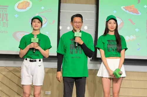 經典賽Uber Eats神預言要再發威！推出「贏點得到」有機會抽中666