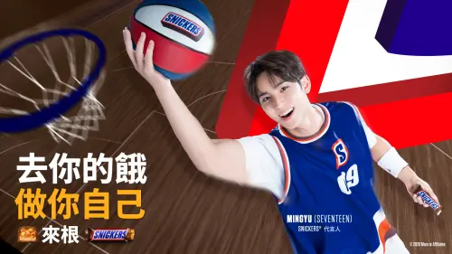 SEVENTEEN玟奎5/16來台！粉絲見面會門票全免費送　快閃活動曝光