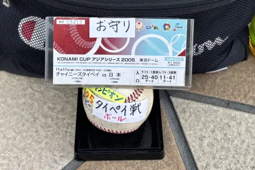 ▲身穿千葉羅德海洋隊球衣的日本球迷「Hobby大叔」在東京巨蛋場外舉起自製扇子，上面寫著「享受棒球」，為即將登場的台日大戰留下最棒的註解。（圖／記者路皓惟攝）