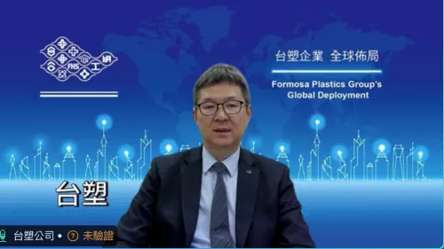 台塑轉投資公司股權轉換　台塑工業美國將成為台塑美國子公司