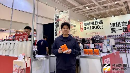 ▲此次聚焦於精品咖啡市場發展趨勢，邀請近50家來自全台的知名咖啡生豆商、設備廠商、烘焙品牌與周邊器材供應商，參展廠商也推出多款好康特惠。（圖／記者陳美嘉攝，2026.03.06）