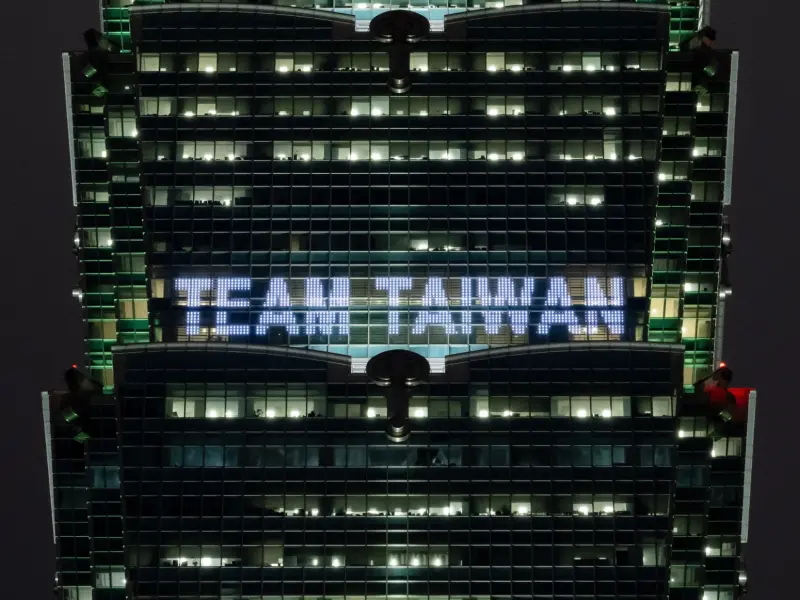 經典賽對戰韓國、晉級關鍵戰！台北101點燈應援：棒球英雄拼到底