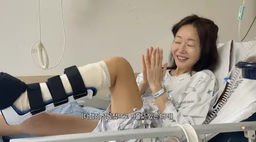 《苦盡柑來》女星日本玩骨折！嚴智媛腳踝大小骨粉碎　急回韓開刀