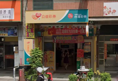 快訊／大樂透1.6億頭獎中3注！獎落台中、彰化縣　中獎彩券行快看