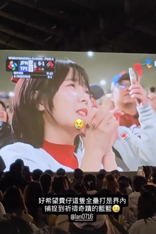 ▲籃籃在東京巨蛋握拳許願畫面被全球直播。（圖／IG@lan0716）