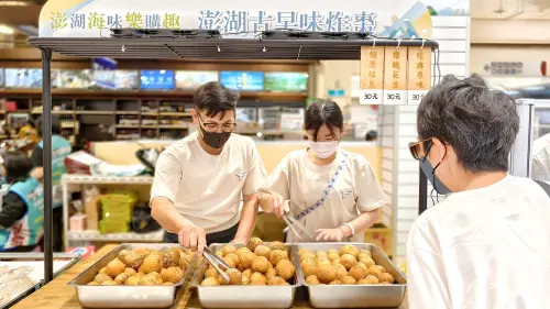 ▲ 「澎福古棗味」的人氣商品「炸棗」外皮Q彈、內餡香甜不膩。炸棗是澎湖婚宴或喜慶場合才能品嘗到的傳統點心，象徵喜氣與圓滿。（圖／大樂購物中心提供）