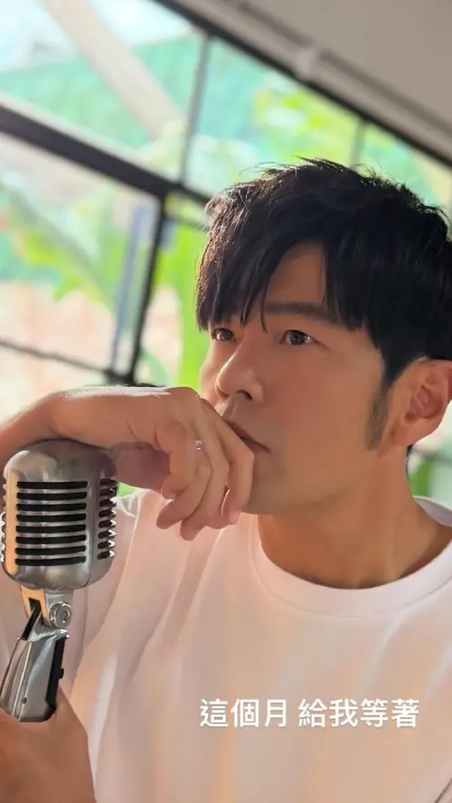 ▲周杰倫日前早就預告這個月會發布新專輯。（圖／周杰倫IG@jaychou）