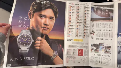 ▲其實大谷翔平的廣告在其他家報紙中的版面也超大，圖為《讀賣新聞》5日出版報導。（圖／讀者提供）