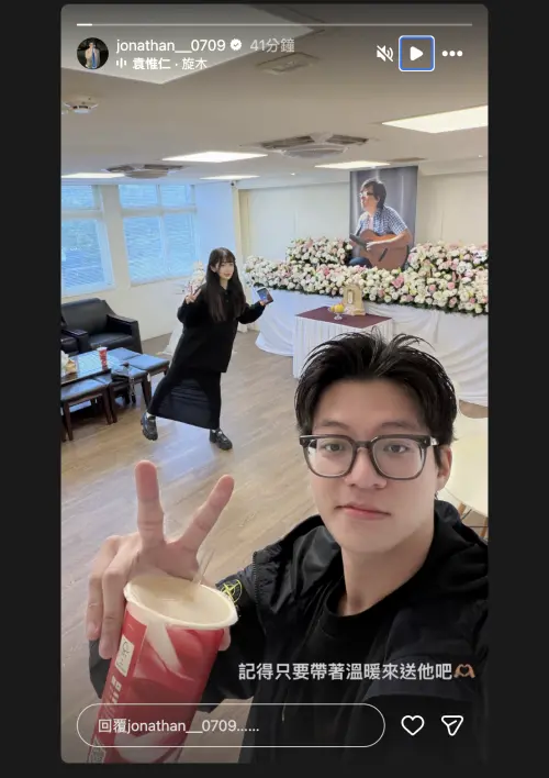 ▲袁惟仁兒子袁義（前）、女兒袁融（後），在靈堂俏皮合影，望大家帶著溫暖來送別爸爸。（圖／翻攝自袁義IG@jonathan__0709）