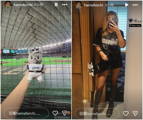 ▲漢娜跟著費仔去到東京巨蛋，在場邊幫老公加油，球場穿搭超級正。（圖／漢娜IG@hannafairchi）