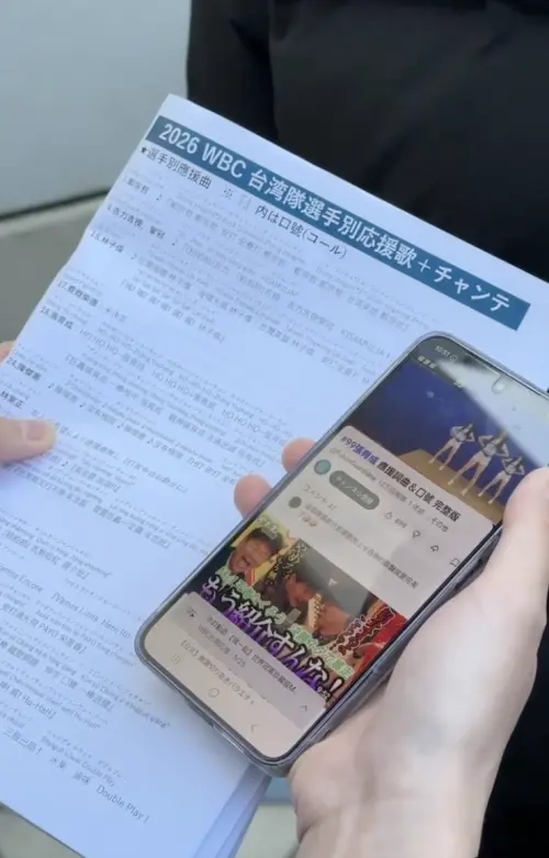 ▲（圖／網友@mark_wangzk授權提供）