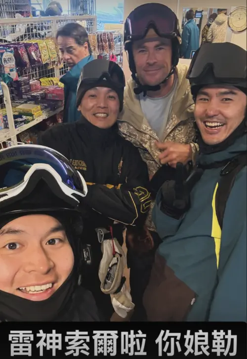 ▲春風（後排左一）發出的另一張和克里斯漢斯沃（後排中）、阮經天（後排右一）合照，下方的文字明顯呈現他愉悅的心情。（圖／摘自 IG@911_eo)