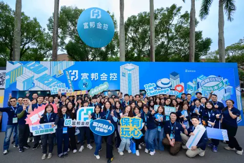 ▲富邦金控今（7）日參與台大校園徵才博覽會，搶攻未來金融新星。（圖／富邦金提供）