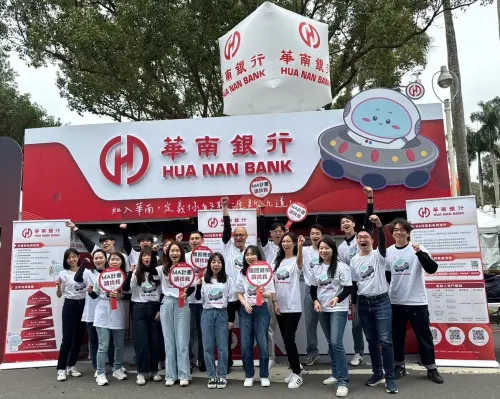 ▲華南銀行今年持續深耕校園釋出包含「儲備菁英（MA）」及「一般行員」等多項重點職缺。（圖／華南銀行提供）