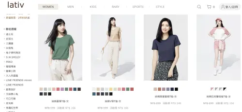 ▲▼Lativ定位主攻小資族及上班族等熱愛追求CP值的族群，男、女裝T恤原價不到200元超便宜，童裝也有多款百元價。（圖／翻攝自Lativ官網www.lativ.com.tw）