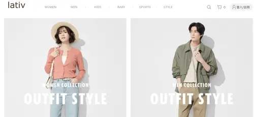 ▲台灣成衣業的營收排行上，Lativ以60億的數字緊追在NET後面，讓不少網友感到驚訝。（圖／翻攝自Lativ官網www.lativ.com.tw）