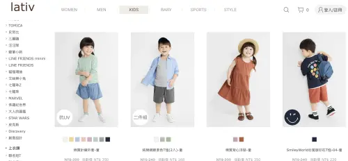 ▲（圖／翻攝自Lativ官網www.lativ.com.tw）