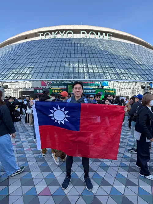 ▲黃暐瀚親自到東京朝聖WBC經典賽，還帶國旗幫中華隊加油。（圖／黃暐瀚臉書）