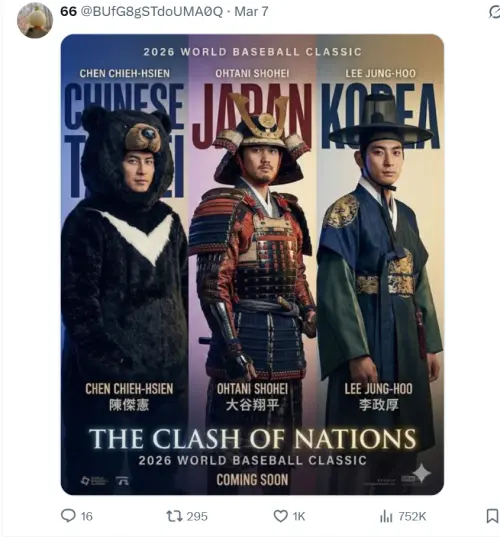 ▲網友用AI幫陳傑憲（左起）、大谷翔平、李政厚變裝，陳傑憲看起來最搞笑。（圖／X@BUfG8gSTdoUMA0Q）