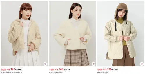 ▲原價近千元的女性外套，單件4折後入手不到千元。（圖／NU V）